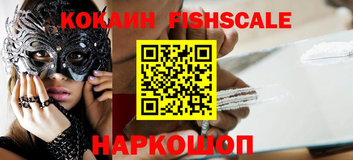 Кокаин Боливия Новотроицк