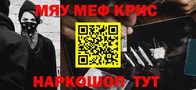 кокаин VHQ Усть-Джегута
