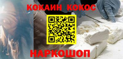 бутик Уссурийск