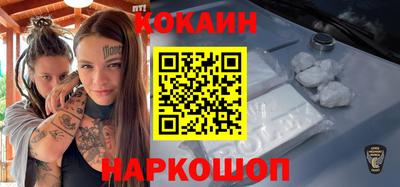 бутик Уссурийск