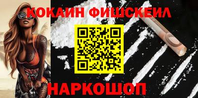 бутик Уссурийск