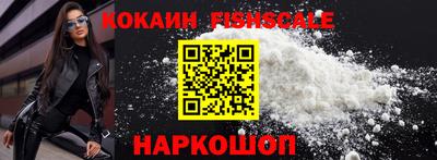 кокаин VHQ Усть-Джегута