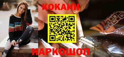 кокаин VHQ Усть-Джегута