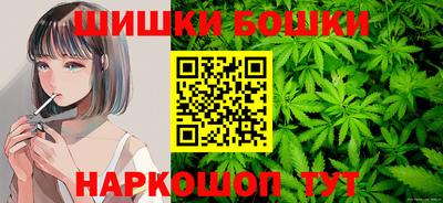 бутик Уссурийск