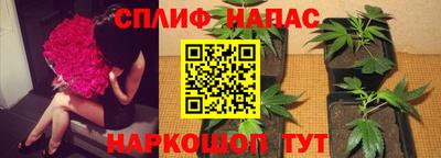 бутик Уссурийск