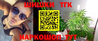 бутик Уссурийск