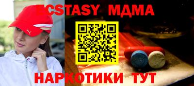 кокаин VHQ Усть-Джегута