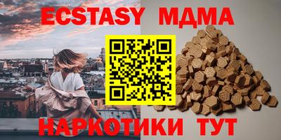 скорость mdpv Усть-Илимск