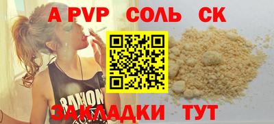 кокаин VHQ Усть-Джегута