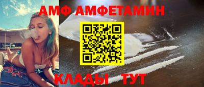 бутик Уссурийск