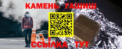 бутик Уссурийск