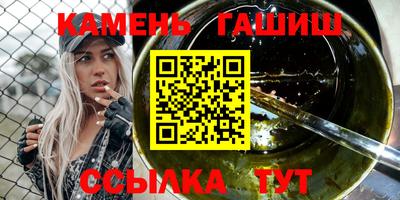 бутик Уссурийск