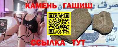 бутик Уссурийск