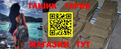 бутик Уссурийск