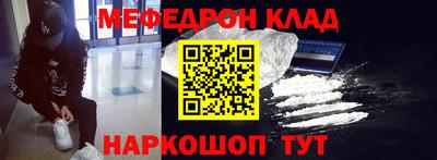 кокаин VHQ Усть-Джегута