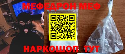 кокаин VHQ Усть-Джегута