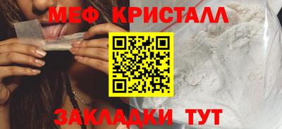 бутик Уссурийск