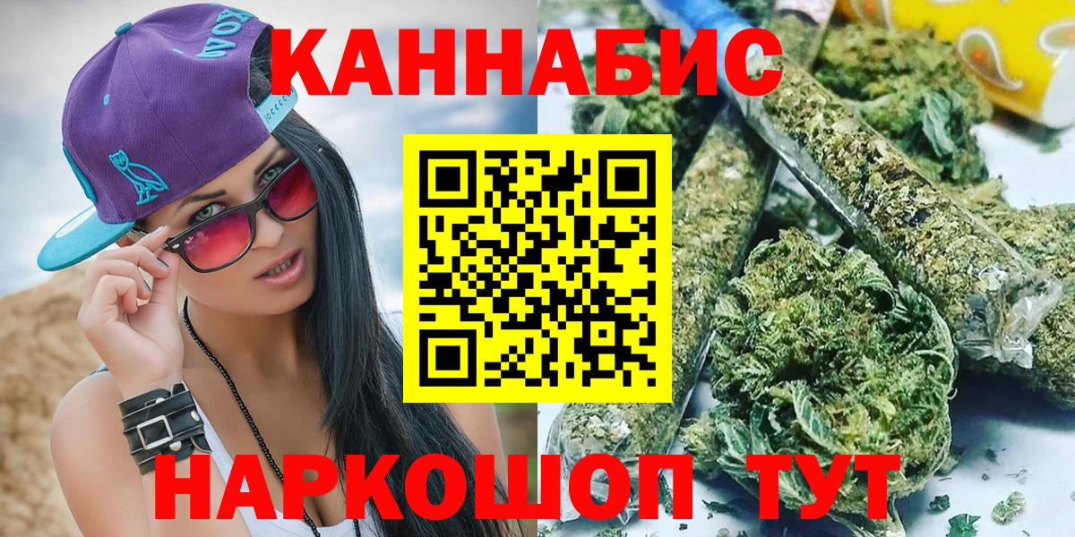 МАРИХУАНА Bruce Banner  Каннабис VHQ  Вход с VPN  Марихуана AK-47  Новотроицк 
